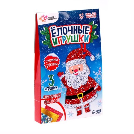 Set for creativity "Christmas Toy" 3 pcs.-3