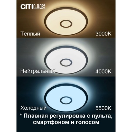 Lamp Citilux "Starlight" CL703A31G, 42x42x7 cm, 1x35W, LED, color gray color-2