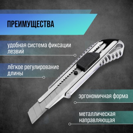 A universal tundra knife, a metal case, 18 mm-2