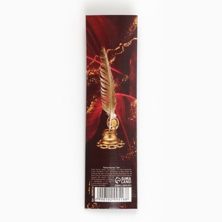 Gift handle "Golden Teacher", plastic, 1.0 mm-4