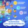 New Year! Children's puzzle "Winter holiday", 54 elements