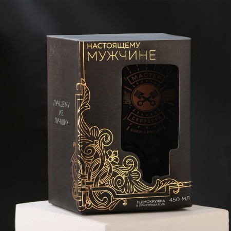 Thermal circle in the cigarette lighter "Master of Speed", 450 ml-3