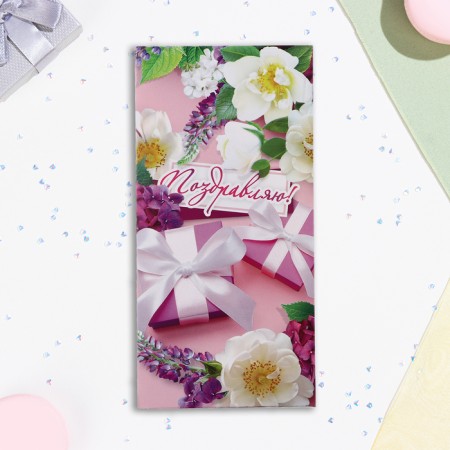 Money envelope "Congratulations!" Gifts, 16.5 x 8 cm-1