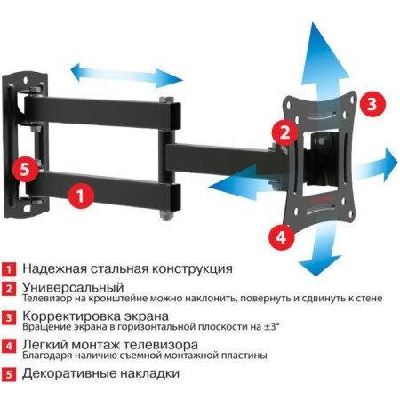 ARM Media LCD-104 Black 10 "-32" Max 15kg Nastenny rotary-Vydv 10047-8