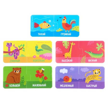 Soft puzzle for kids "Game for the ratio", 5 puzzles, crumb I-5