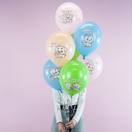 Latex balloon 12 “Happy birthday! Kitten and puppy” Assorted, pastel, set 25 pcs.-1