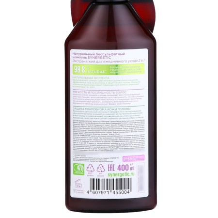 Natural Synergetic shampoo Extra -Helminer for 2, 400 ml daily care-4