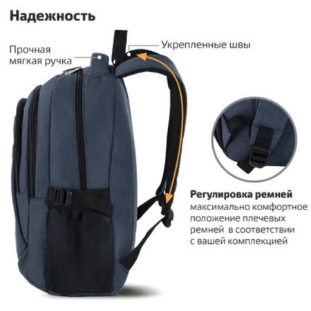 Brauberg High School's backpack universal, 3 compartments, "sapphire", blue, 46x31x18 cm, 270760-2