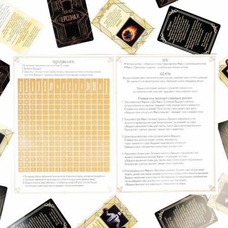 Role -playing game "Luxury Mafia" with masks, 36 cards, 16+-6