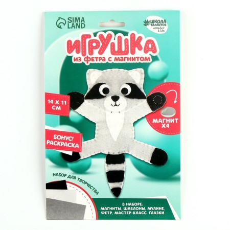 Set for creativity. Fetra toy with magnets "raccoon"-5