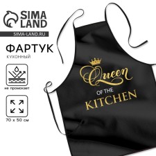 Apron embossing 