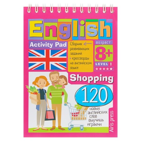 Mini-book. English purchases. Level 1