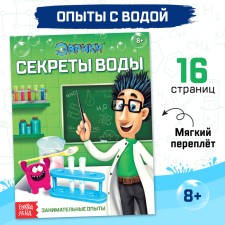 The training book 