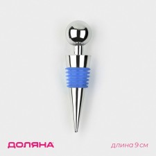 Circle for a bottle ICE, 9 cm, blue color