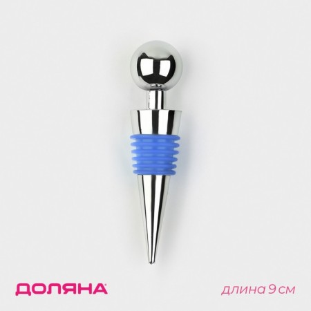 Circle for a bottle ICE, 9 cm, blue color