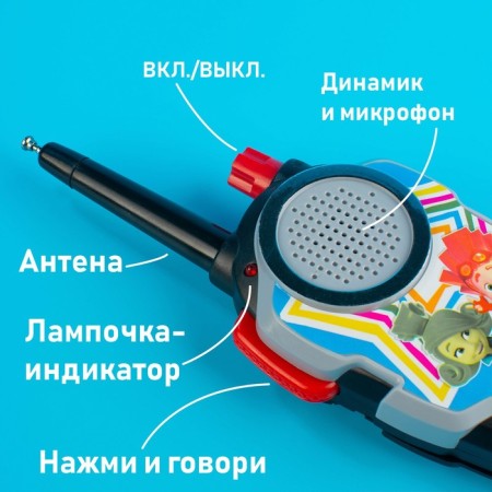 Set of radio "Active Games", fixics-8