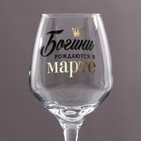 Бокал для вина «Март», деколь, 350 мл-4