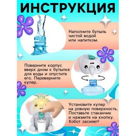 Baby Zoo Kuler "Shlelnok", 635 ml-2