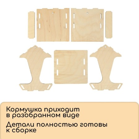 Kopmushka for birds, 17 × 10.5 × 15.5 cm, Greengo-4