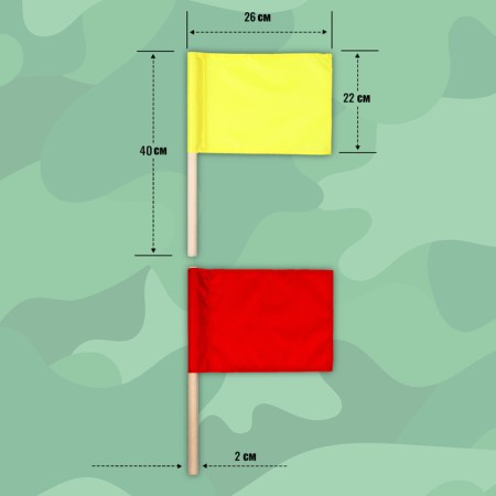 The flags are signal, red and yellow, in a case 22x32 cm-1