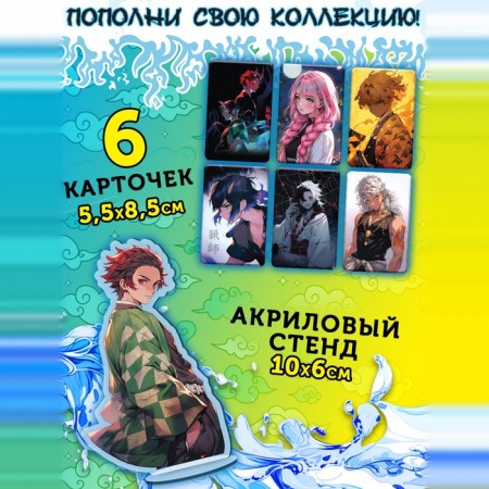 Anime - Boxing 18v1 "Drivering Darkness", books, stickers, figure-4
