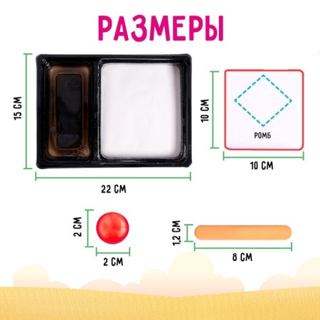 Smart stages "Smart pebbles"-4