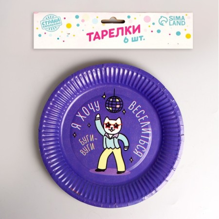 Disposable paper plate "Bugi-Wuhi", 18 cm-1