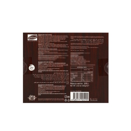 Chocolate dragee "Cherry in chocolate", 100 g-2