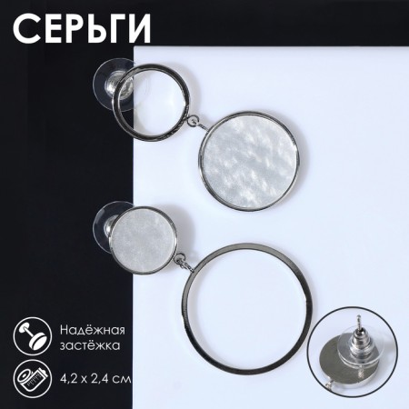 Earrings with mother -of -pearl "Magic" circle and ring, white color in silver