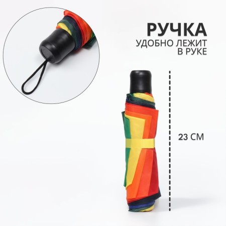 Mechanical “Rainbow” umbrella, 3 additions, 8 spokes, r = 48 cm, multi -colored-1