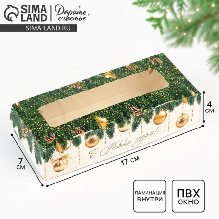 Folding box “Happy New Year!”, 17 x 7 x 4 cm, new year