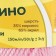 Bambino yarn 35% Merinos wool, 65% acrylic 150m/50g (056, pink)