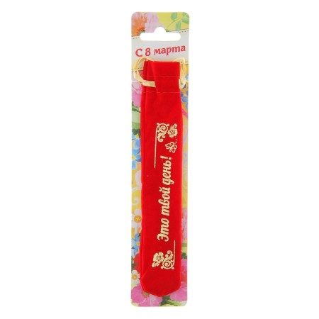 Gift handle on March 8 "Goddess", in a velvet bag-1