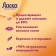 Gel for washing affection "Care and restoration", 3 l