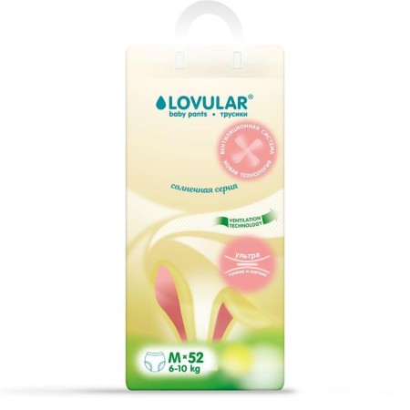 Distributes - Lovular panties Sunny series, M 6-10kg, 52 pcs-1