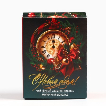 Set: tea + chocolate "Happiness and prosperity" in a box-opener-7