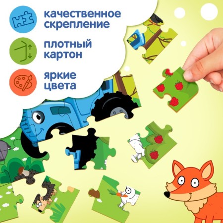 Puzzle "Blue Tractor in the Forest", 35 elements-2