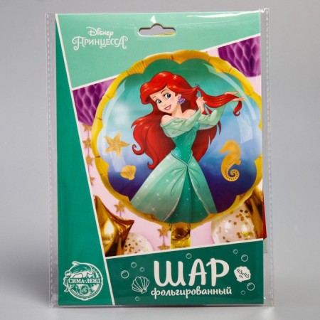 Air balloon "Ariel", 17 inch, foil, princesses