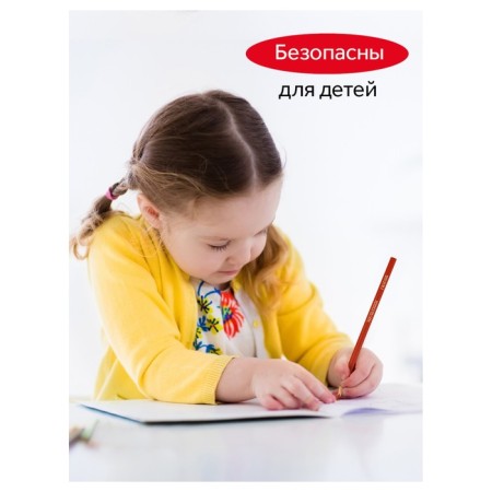 Карандаши 12цв Гамма "Мультики" трехгранные, заточен., картон. упак., европод (290122_12)-5