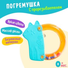 A rattle with a “pets” erases