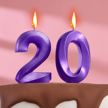 Candle in the cake jubilee "line" (set 2 in 1), number 20, purple metallic, 6.5 cm