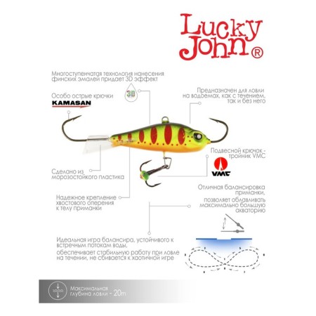 Balancir Lucky John Baltic 6 + tee, 6 cm, color 201 blister-5
