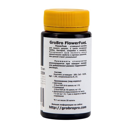 Flower Flowerfuel, 100ml fertilizer for hydroponics-1