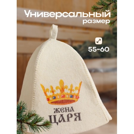 Hat for the bath "Tsar's wife" with a print, white-2
