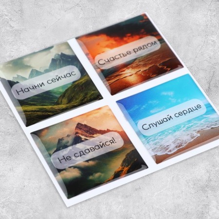 Volumetric 3D stickers on the phone “Create, dream, love”, 4 pcs, 3 x 3 cm-1