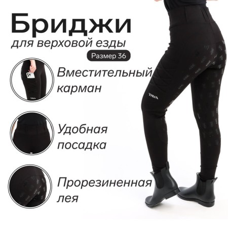 Harp drives Taya Equestrianism color Black, size 36, TL1