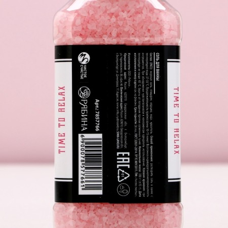 GRL Boss bath salt, 300 g, delicate rose aroma, pure happiness-5
