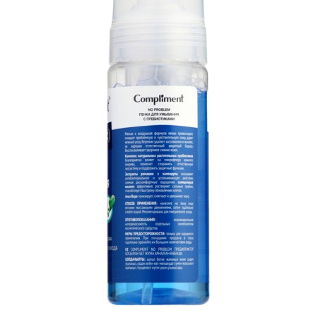 Compliment foam with prebiotics, 160 ml-2
