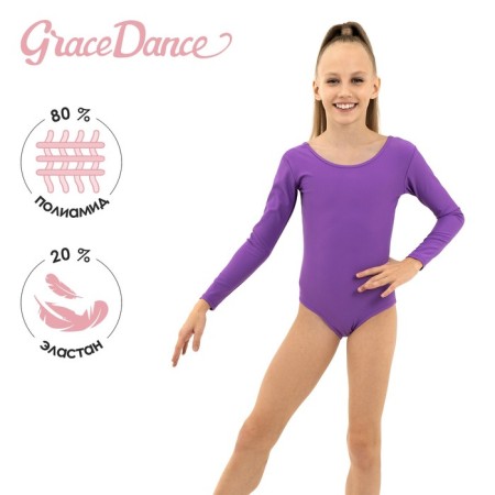 A swimsuit for gymnastics and dancing Grace Dance, p. 42, purple color