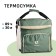 Thermal Summer refrigerator "Arctic", 30 l, with a hatch of 38 x 24 x 38 cm
